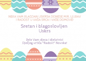 SRETAN USKRS
